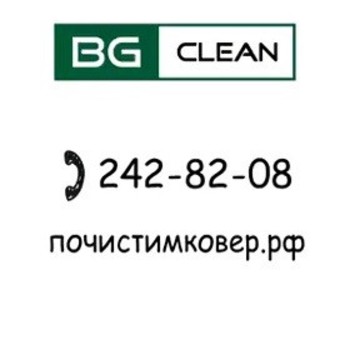 Клининговая компания BG Clean фото 3