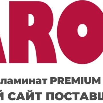 Haro фото 1