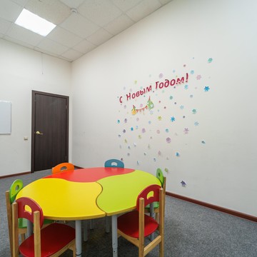 Центр развития ребенка Академия детства фото 2