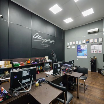 Автосервис Авторитет на улице Ковтюха фото 1