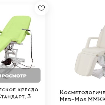 Империя красоты фото 3