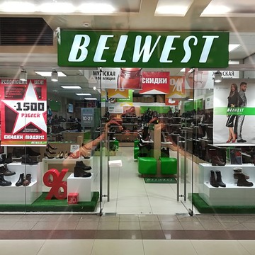 Магазин обуви Belwest на Пятилетки фото 3