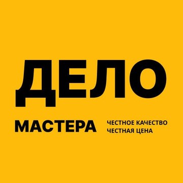 Сервисный центр Дело мастера на проспекте Вернадского, 29 фото 1