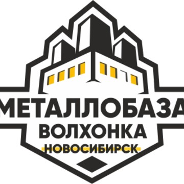 Металлобаза Волхонка фото 1