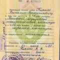 Фотография специалиста Кияшко Виталий Валентинович