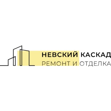 Ремнтно-строительная компания Невский Каскад фото 1