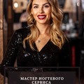 Фотография специалиста Заяц Алена