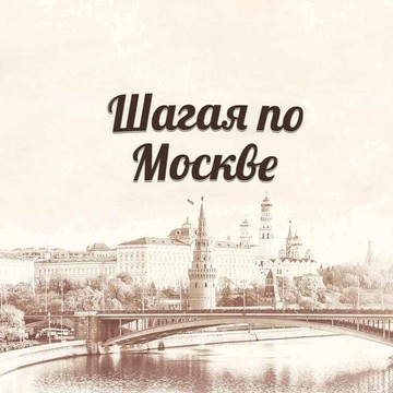 Киоск по продаже мороженого Айсберри на улице Панфилова фото 3