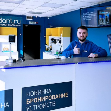 Сервисный центр Pedant.ru на улице 30 лет Победы фото 2