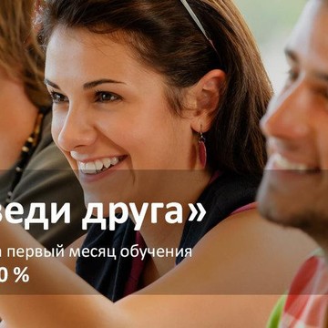 Лингвистический центр Европейское Созвездие фото 1