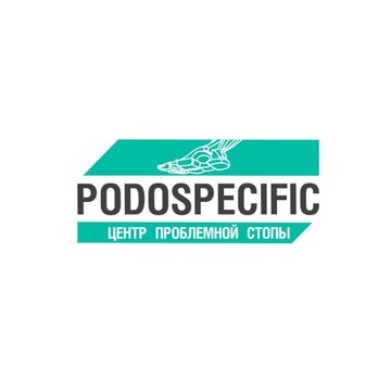 Центр проблемной стопы Podospecific фото 1