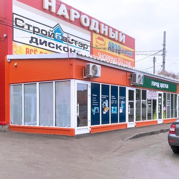 Сервисный центр Pedant.ru фото 3