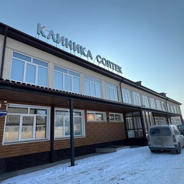 Клиника Солтек на Енисейской улице фото 1