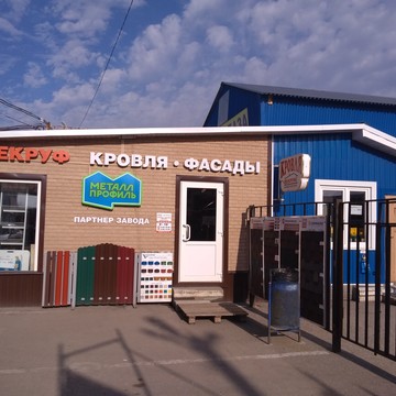 Компания Векруф фото 1