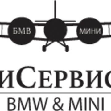Техцентр ProfiServiceClub BMW &amp; Mini фото 1