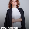 Фотография специалиста Фляд Анаида