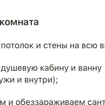 Блеск сервис групп фото 2