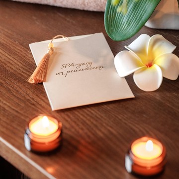 Центр релаксации Сиам в Верх-Исетском районе фото 1