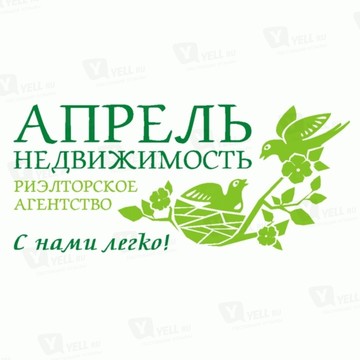 Апрель Недвижимость, ООО фото 1