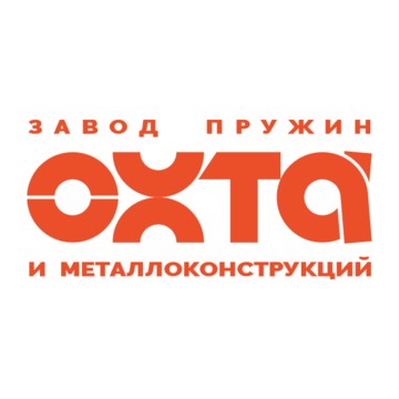 Завод пружин и металлоизделий ОХТА фото 1