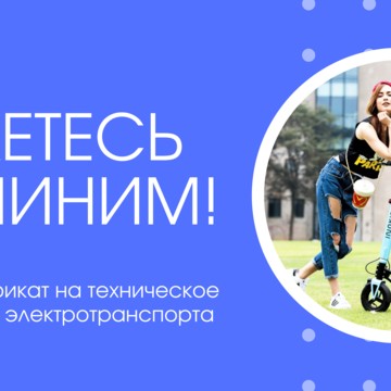 Технический центр Techmake фото 2