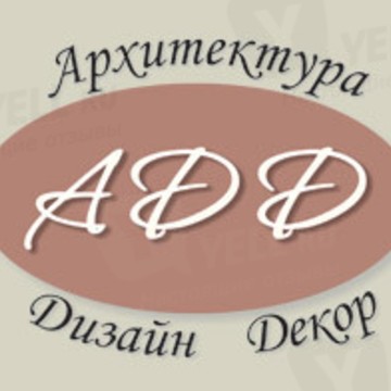 Студия интерьеров и интернет-магазин мебели «АДД» фото 1