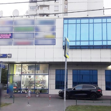 Сеть магазинов и гипермаркетов укрепления семьи Розовый Кролик на Братиславской фото 2