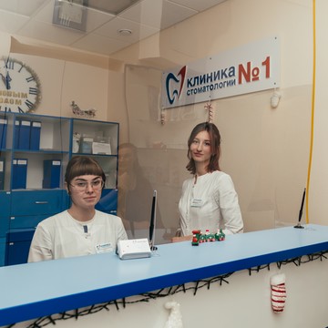 Клиника стоматологии №1 на Еленинской улице фото 1