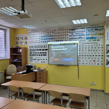 Автошкола Приоритет в Верх-Исетском районе фото 3