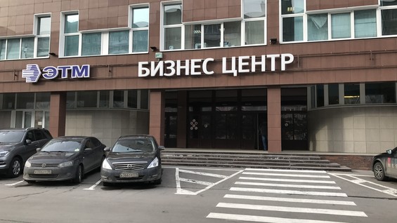 Магазин Электрики Липецк Адреса