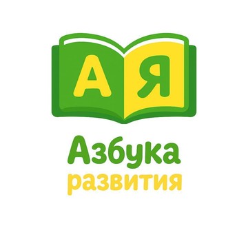 Логопедическая студия Азбука развития фото 2