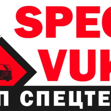 Компания SPECTEH VUKUP фото 1