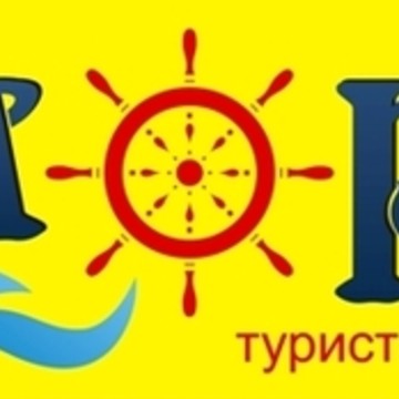 Турагентство &quot;7 морей&quot; фото 1