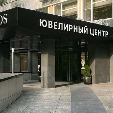 Ювелирный дом MIUZ Diamonds ул. Нагатинская, д. 5 фото 1
