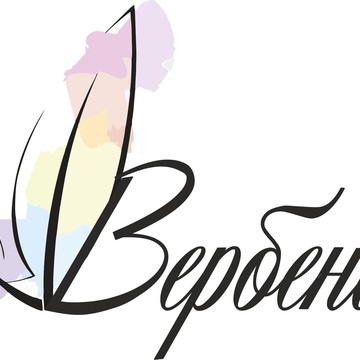 Студия-школа Вербена фото 1