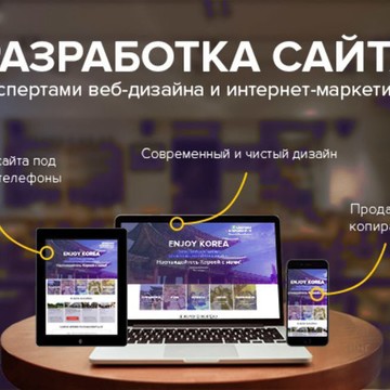 Компания Создание сайтов фото 1