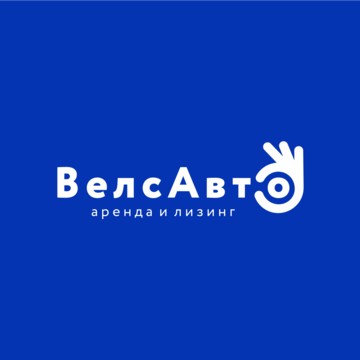 Группа компаний ВелсАвто фото 1