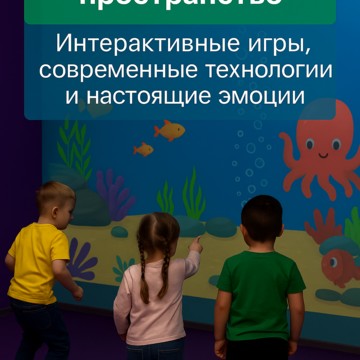 Мама, я хочу сюда! фото 2