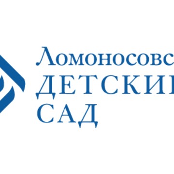 Загородный Ломоносовский детский сад на Советской улице фото 1