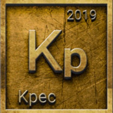 Компания Крес фото 1