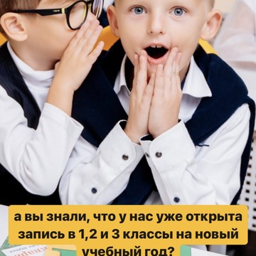 Школа навыков будущего Лидерландия фото 2