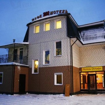 Ям, постоялый двор фото 2
