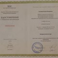 Фотография специалиста Саттарова Ксения