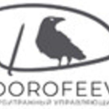 Арбитражная компания DOROFEEV Group фото 2
