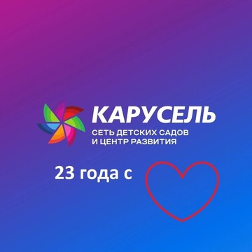 Частный детский сад Карусель на проспекте Художников фото 1