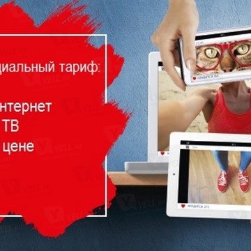 Как установить домашний интернет мтс во владивостоке