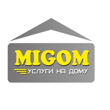 Сервис чистоты MIGOM фото 1