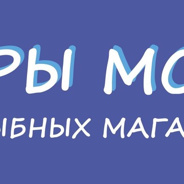 Магазин Дары моря на улице Рабкоров фото 3
