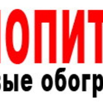 ООО «Азияопт» фото 1