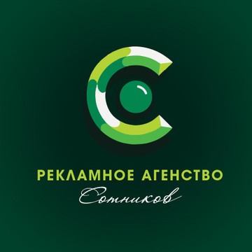 Веб студия СОТНИКОВА фото 1